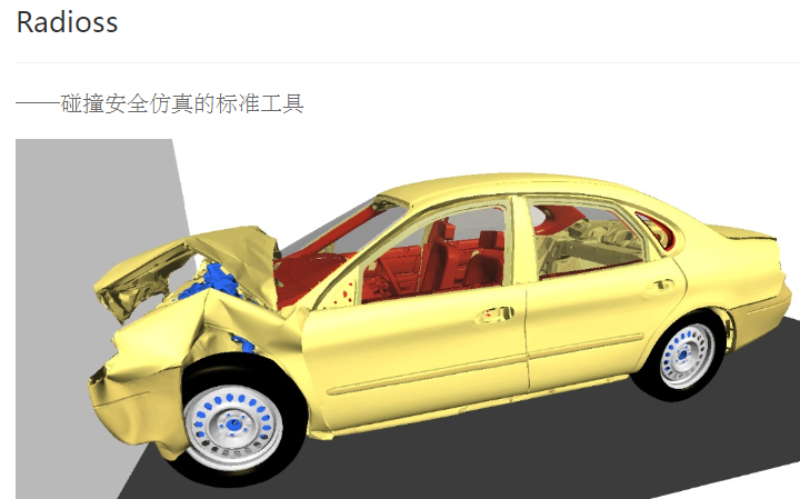 Altair产品概览