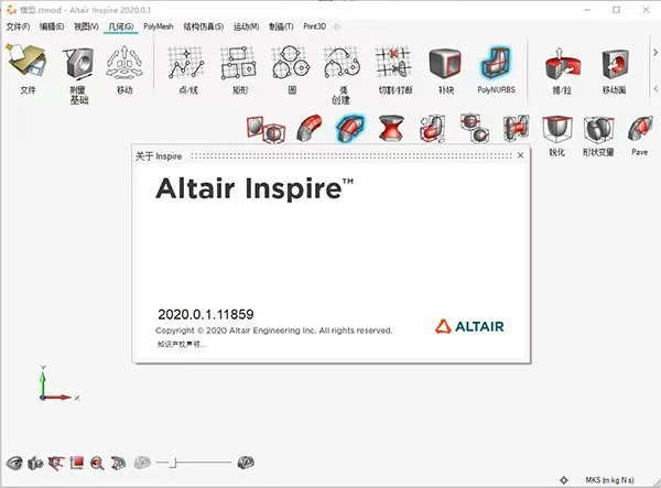 Altair仿真软件官网：解锁全方位工程创新之力